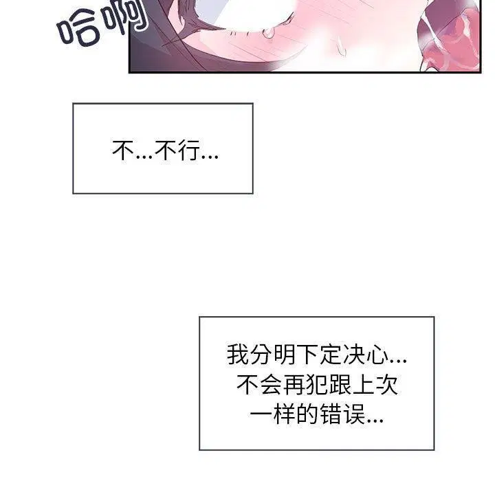 第5話