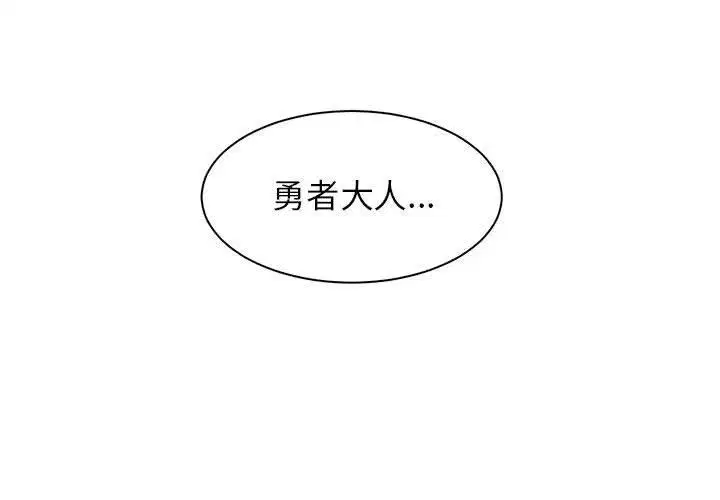 第5話