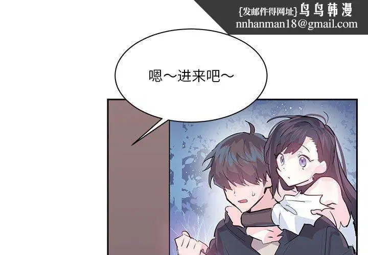 第6話