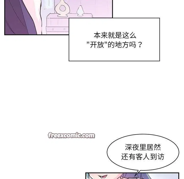 第6話