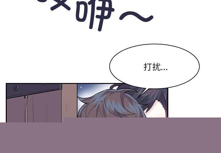 第6話