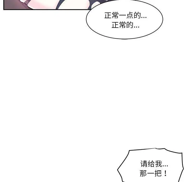 第6話