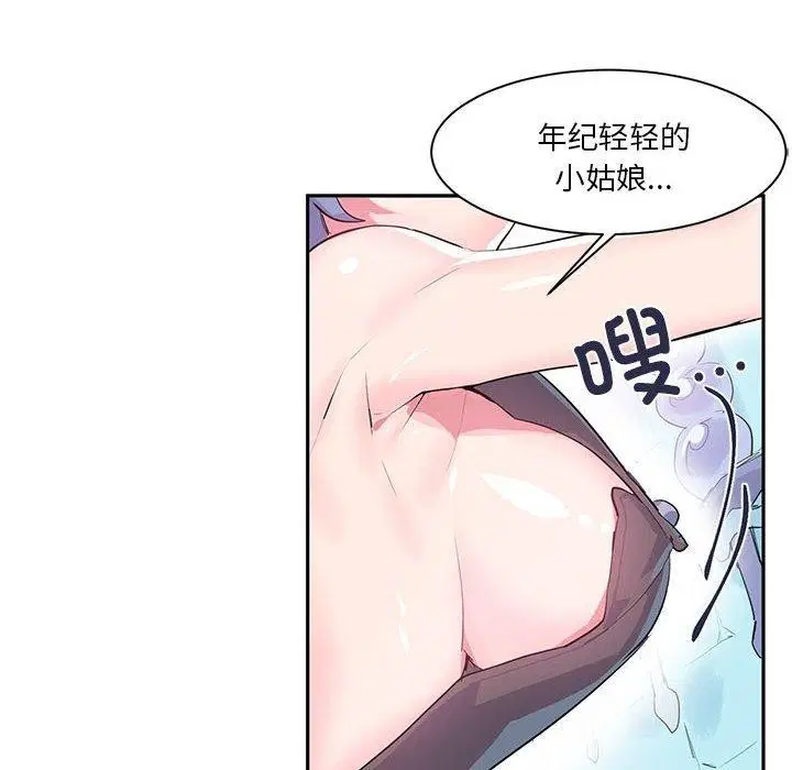 第6話