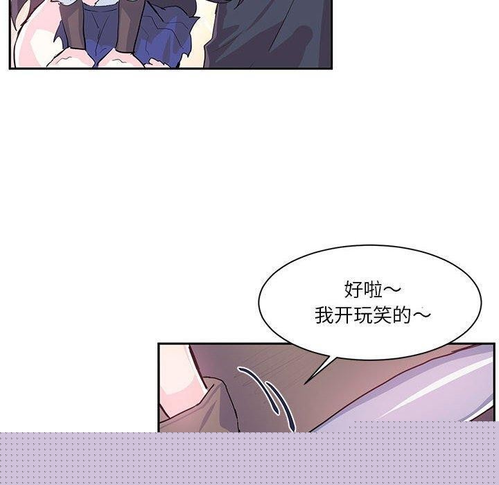 第6話