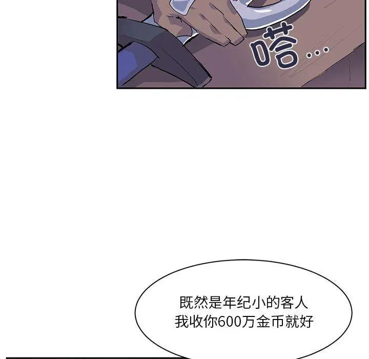 第6話