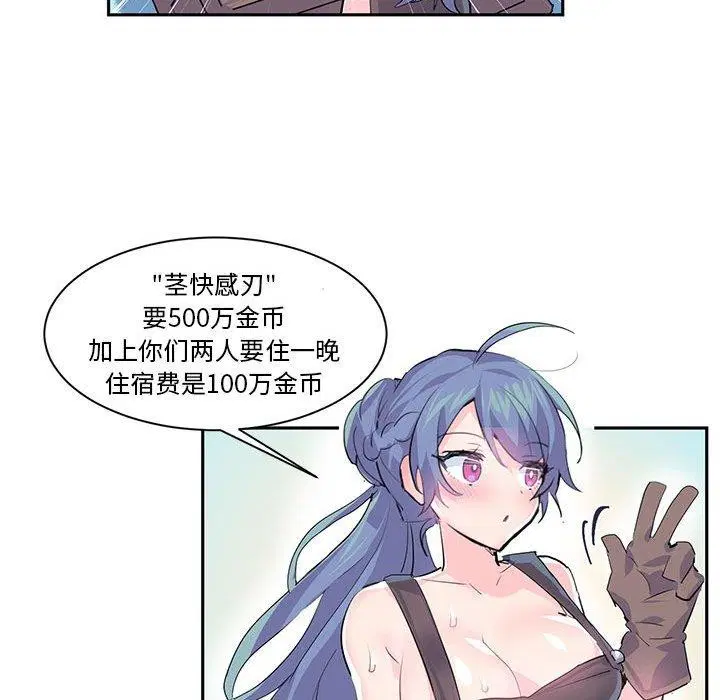 第6話