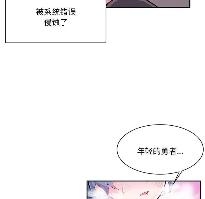 第6話