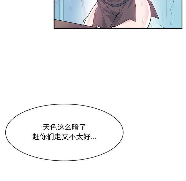 第6話