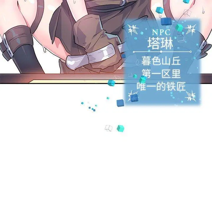 第6話