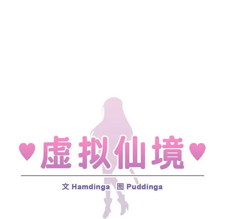 第6話