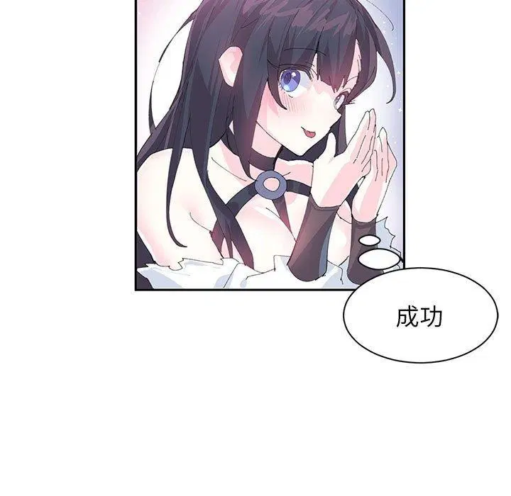 第7話