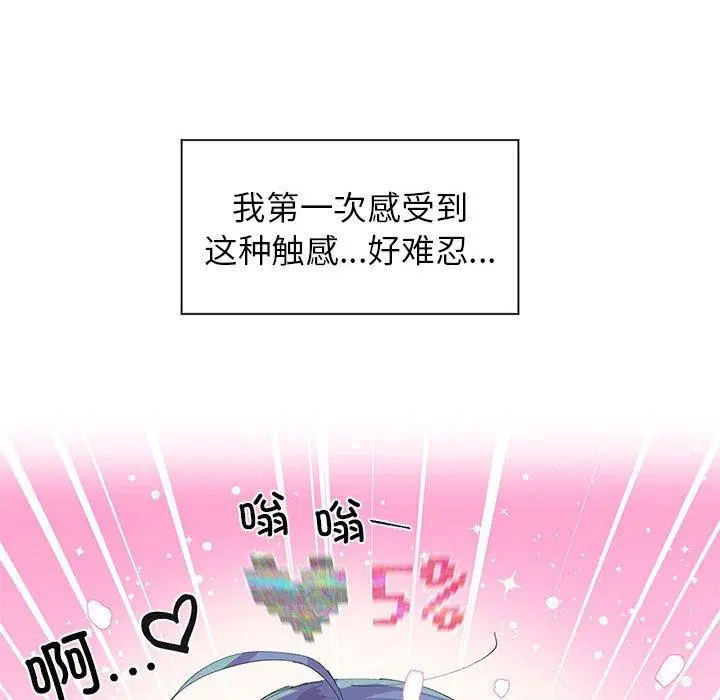 第7話