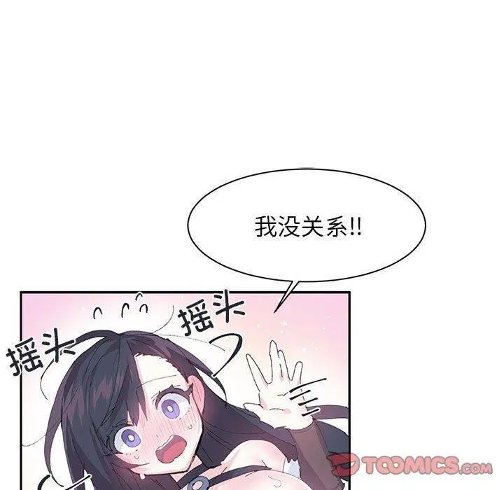 第8話