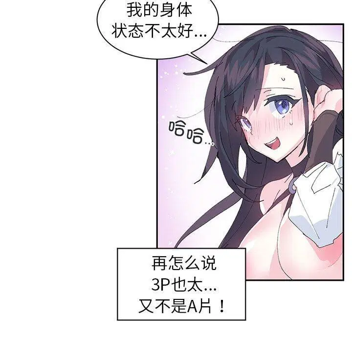 第8話