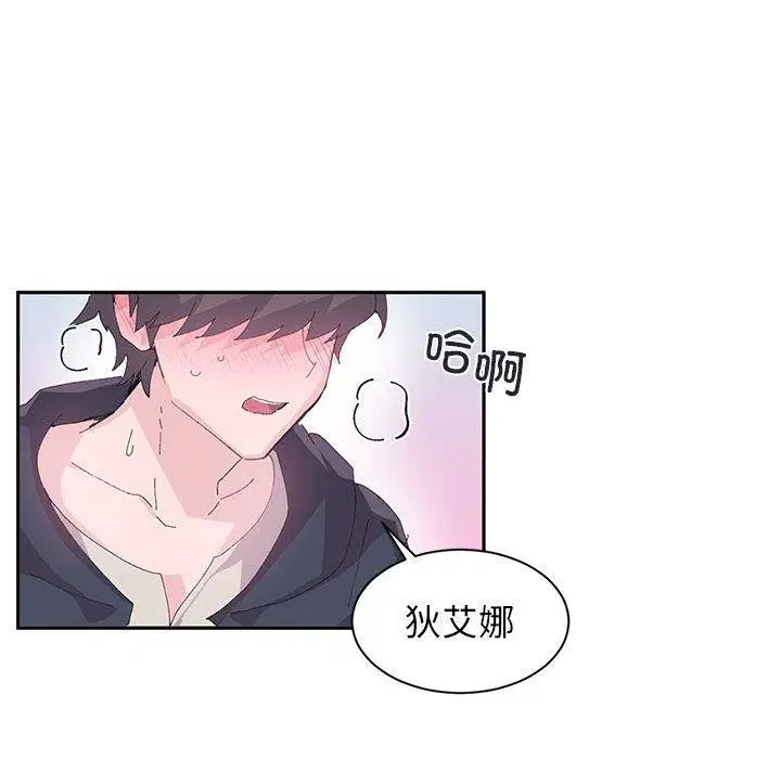 第8話