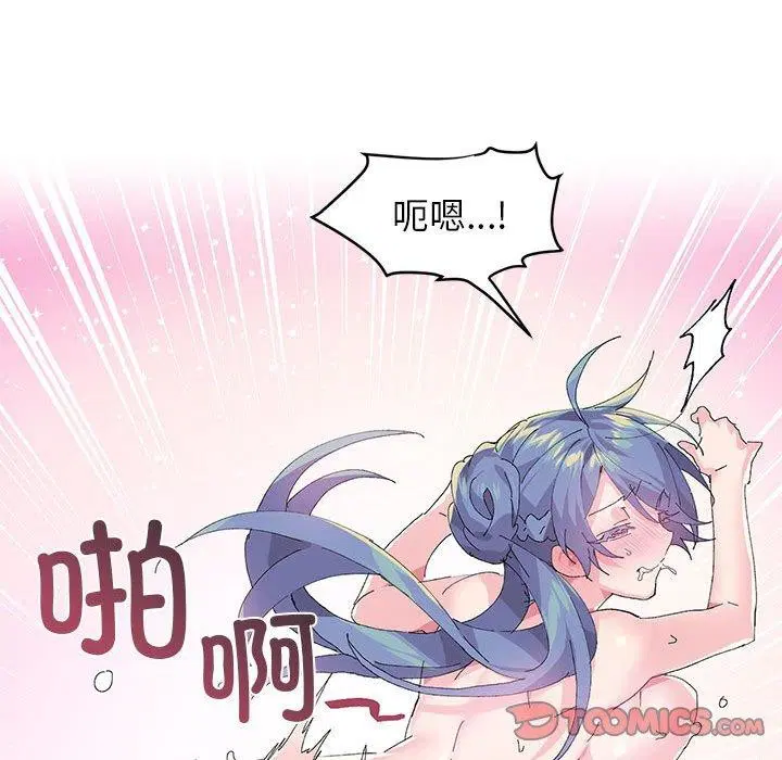 第8話