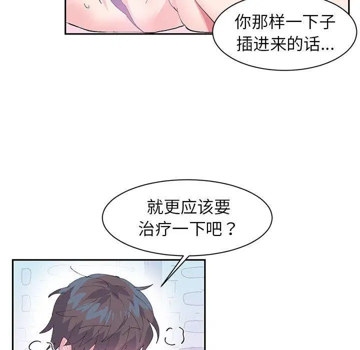 第8話