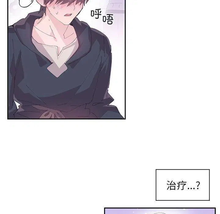 第8話