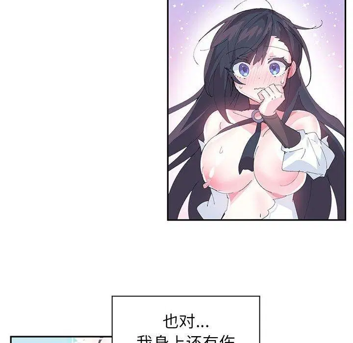 第8話