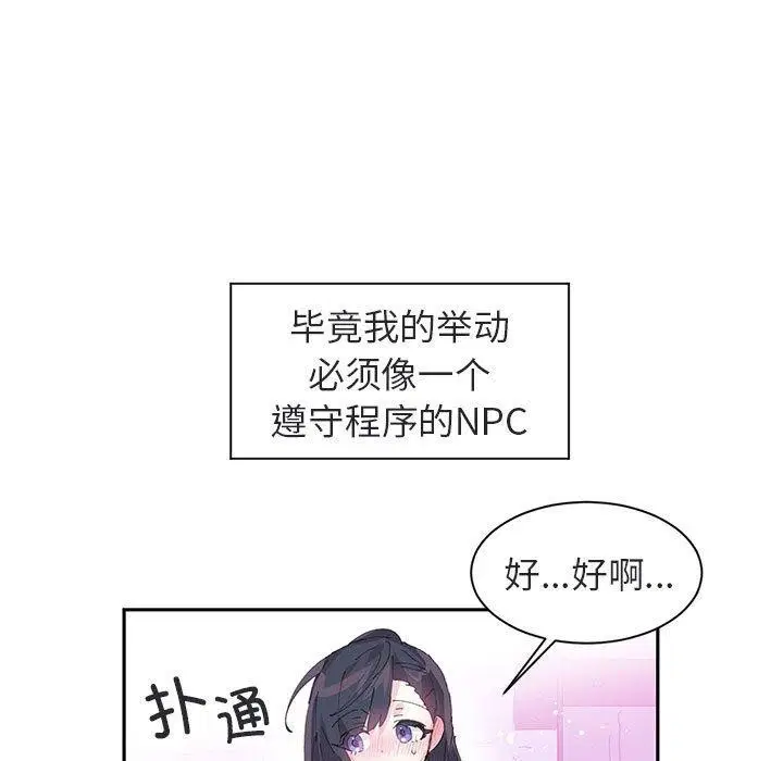 第8話