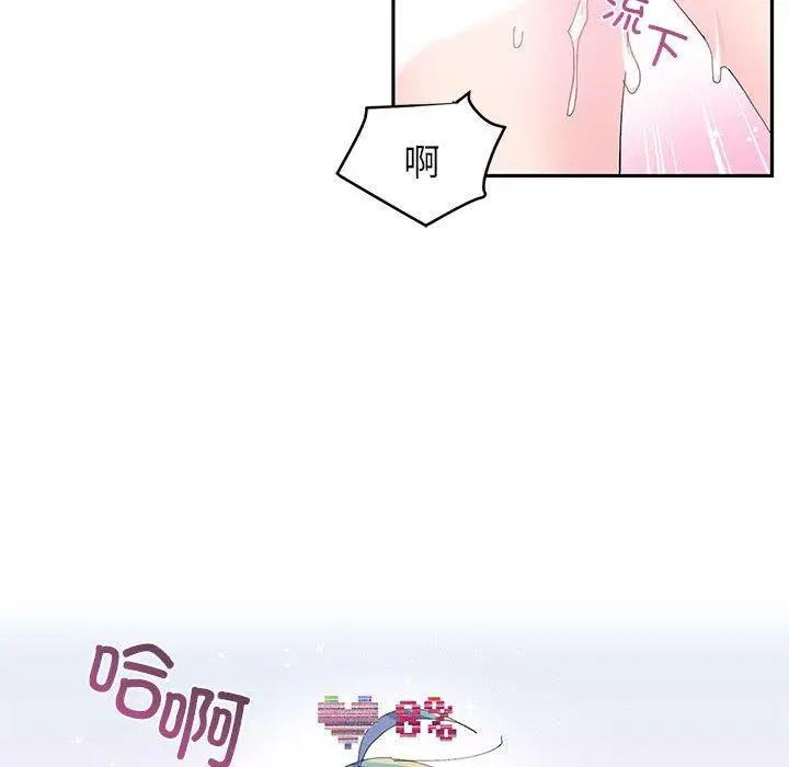 第8話