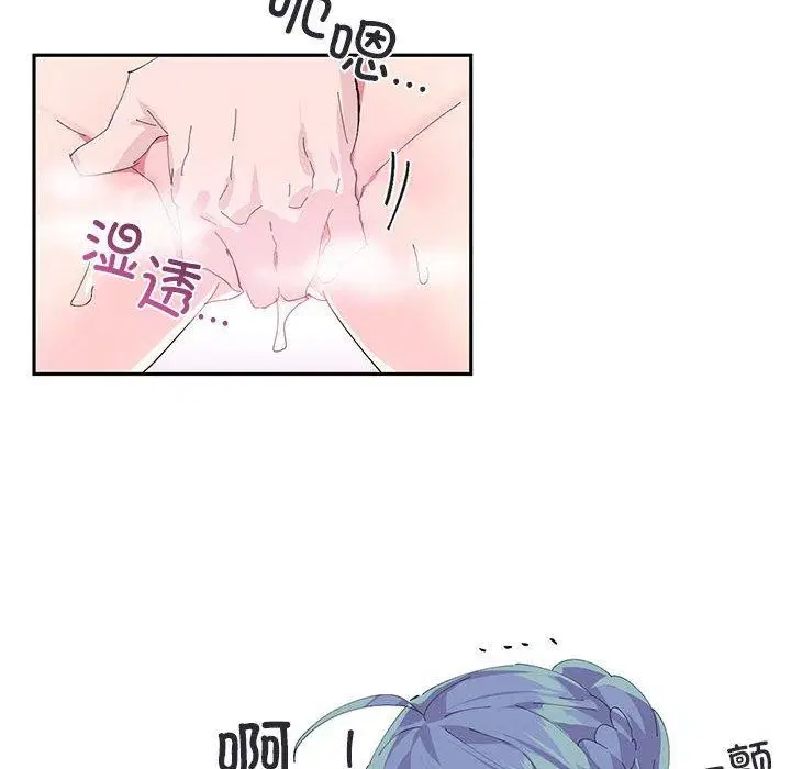 第8話