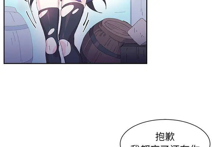 第8話