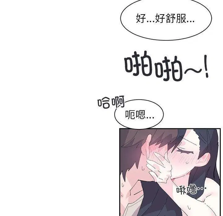 第8話