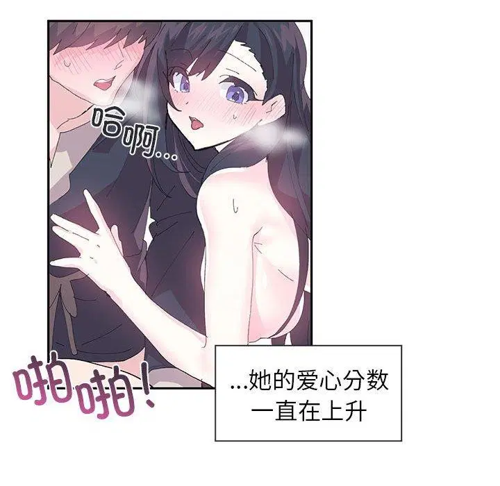 第8話