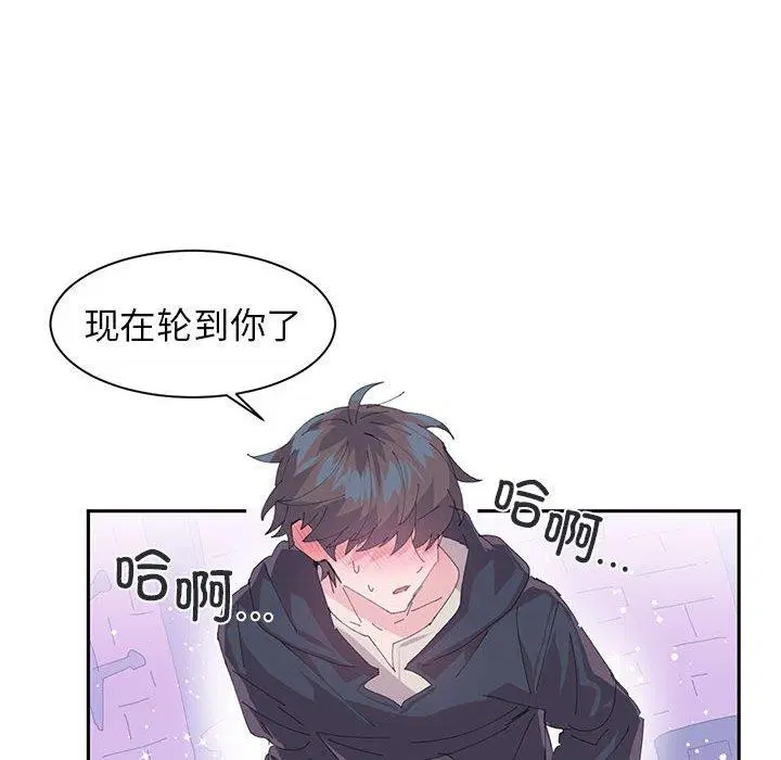 第8話