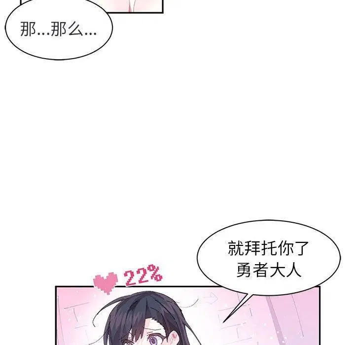 第8話
