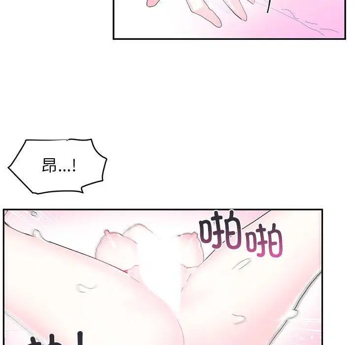 第8話