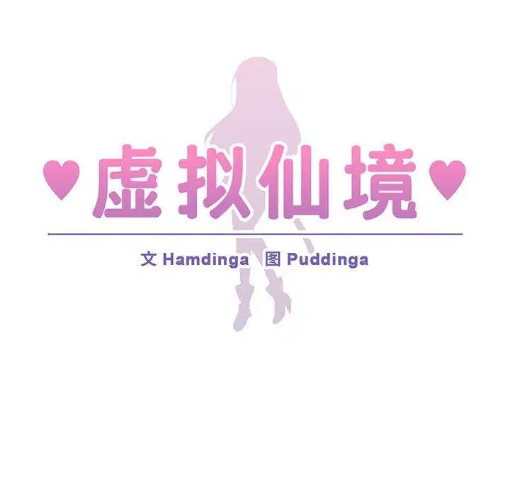 第8話