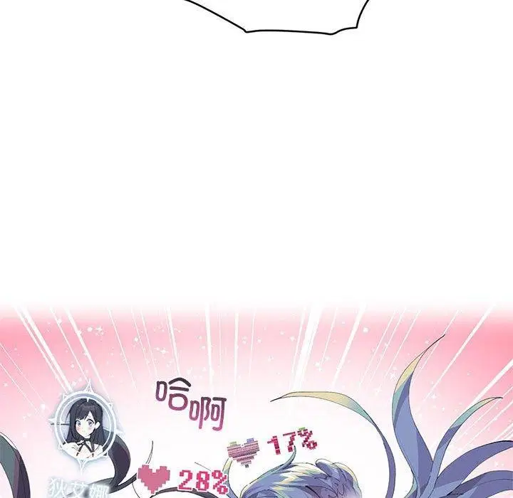 第8話