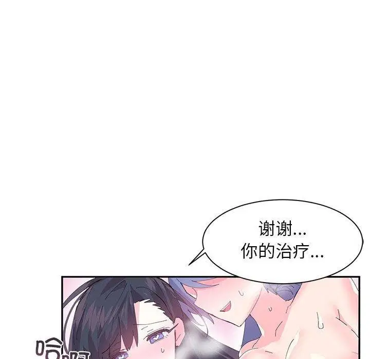 第8話