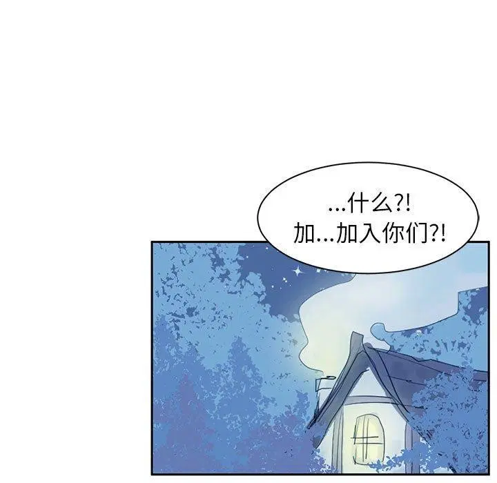 第8話