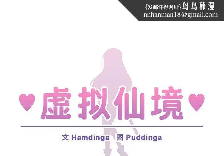 第9話