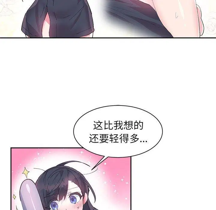第9話
