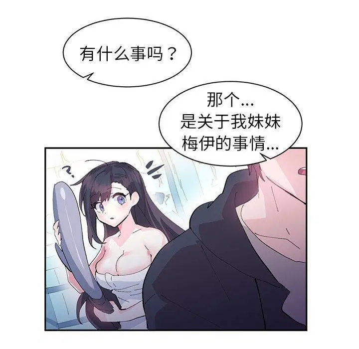 第9話