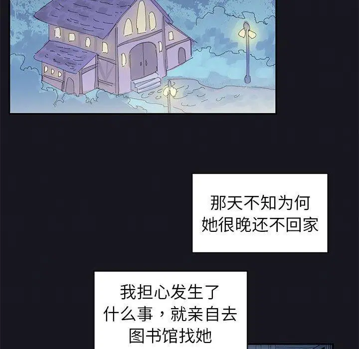 第9話