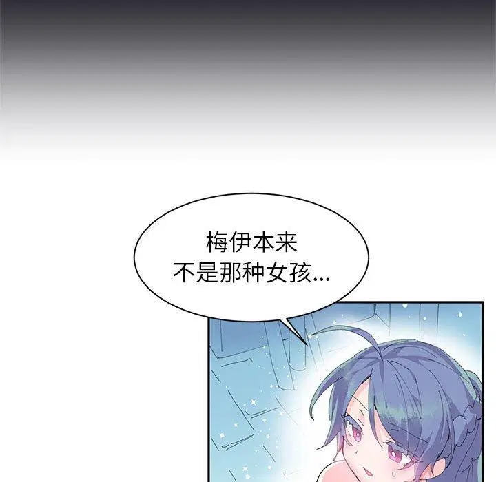 第9話