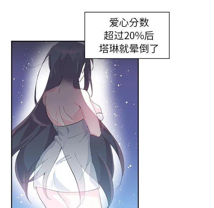 第9話