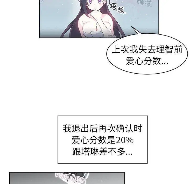第9話