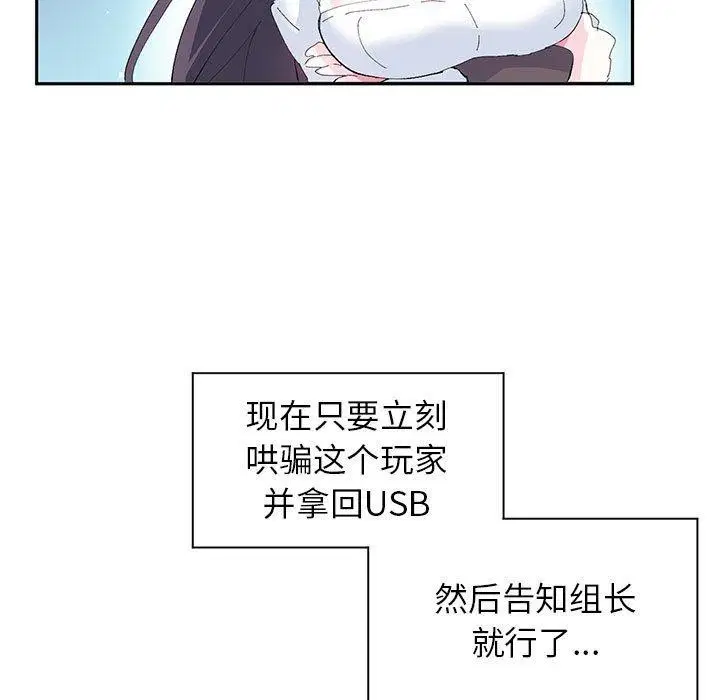 第10話
