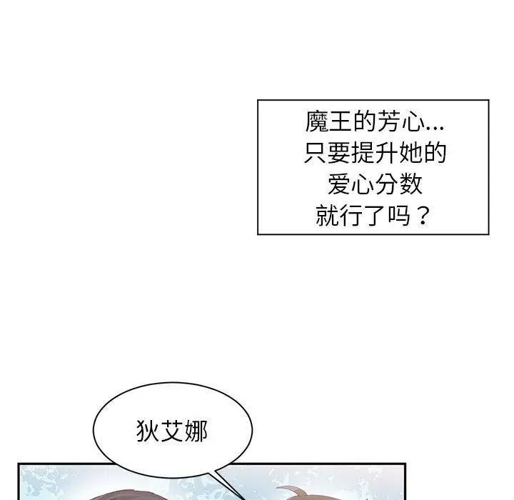 第10話