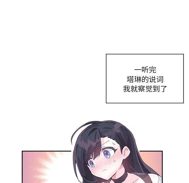 第11話