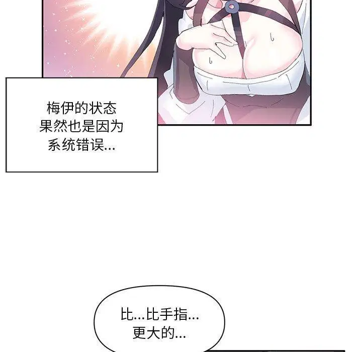 第11話
