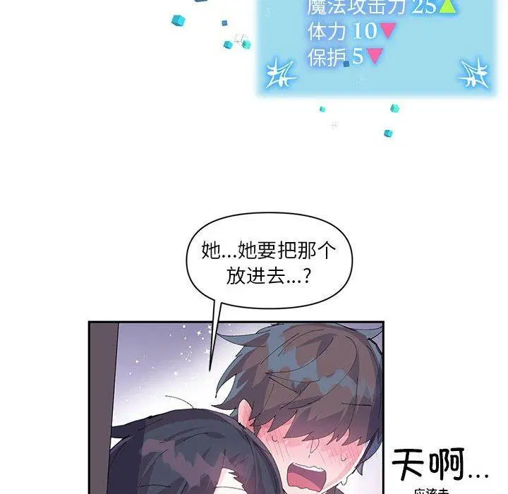第11話