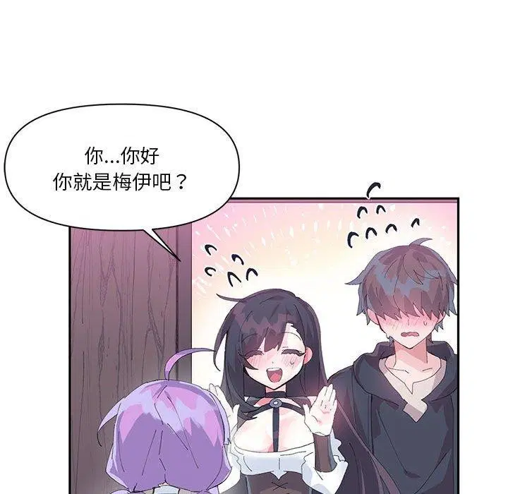 第11話