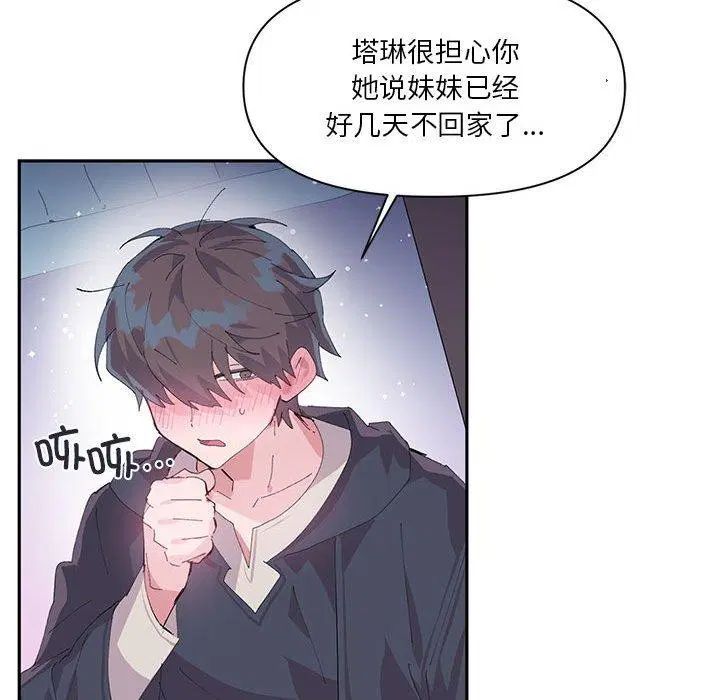 第11話